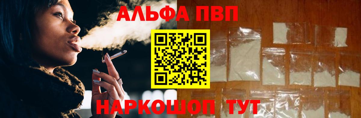 APVP СК КРИС Калининград