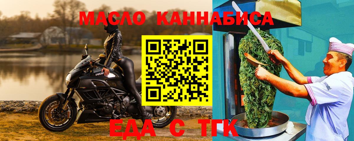 Калининград  Canna-Cookies конопля  Вход с VPN 