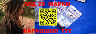 каннабис Краснознаменск