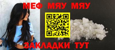 крисы Краснокаменск