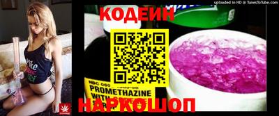 крисы Краснокаменск