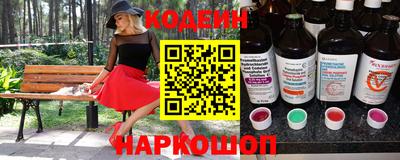 синтетический гашиш Краснодар