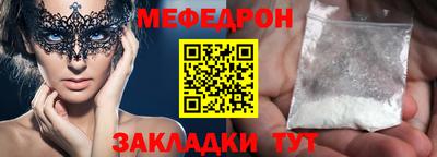 крисы Краснокаменск