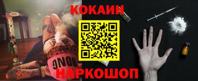 крисы Краснокаменск