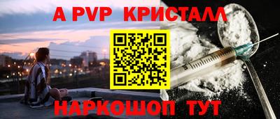 крисы Краснокаменск