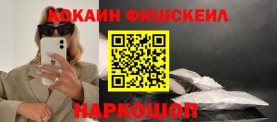 синтетический гашиш Краснодар