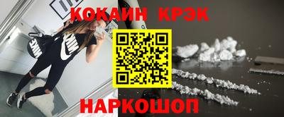 каннабис Краснознаменск