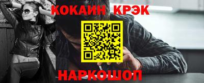 каннабис Краснознаменск