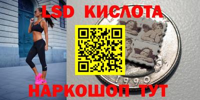 синтетический гашиш Краснодар