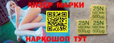 крисы Краснокаменск