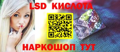 синтетический гашиш Краснодар