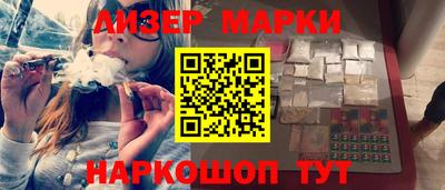 каннабис Краснознаменск