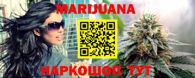 синтетический гашиш Краснодар