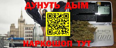 каннабис Краснознаменск