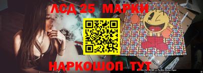 каннабис Краснознаменск