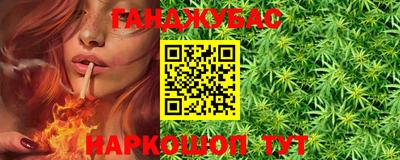 каннабис Краснознаменск
