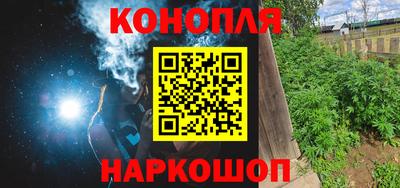 синтетический гашиш Краснодар