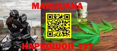 синтетический гашиш Краснодар