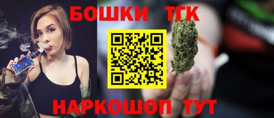 синтетический гашиш Краснодар