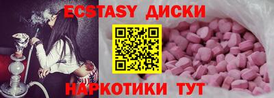 эйфоретик Кунгур