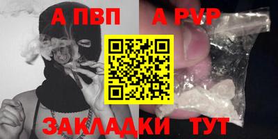 крисы Краснокаменск