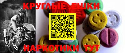крисы Краснокаменск