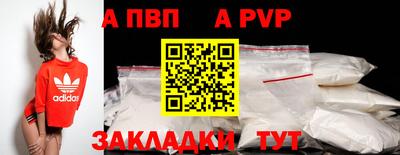 крисы Краснокаменск