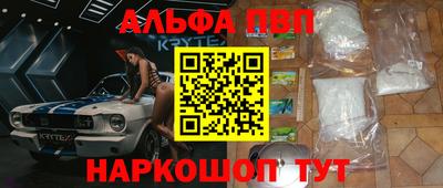 синтетический гашиш Краснодар