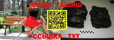 крисы Краснокаменск