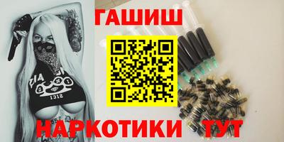 каннабис Краснознаменск