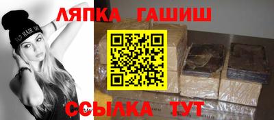 каннабис Краснознаменск