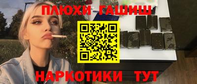крисы Краснокаменск