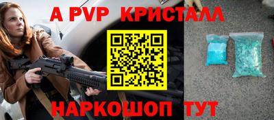 синтетический гашиш Краснодар
