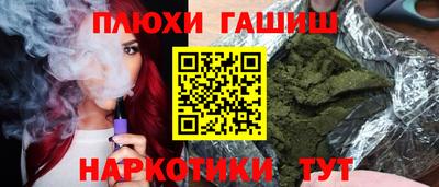 каннабис Краснознаменск