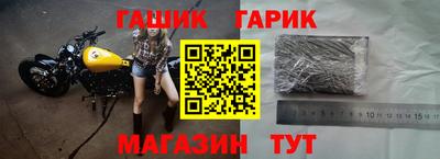 крисы Краснокаменск