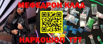 синтетический гашиш Краснодар