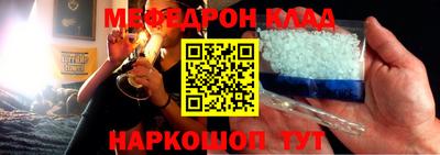 синтетический гашиш Краснодар