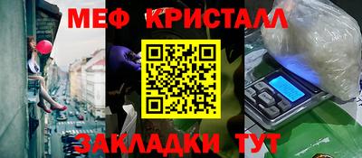 синтетический гашиш Краснодар