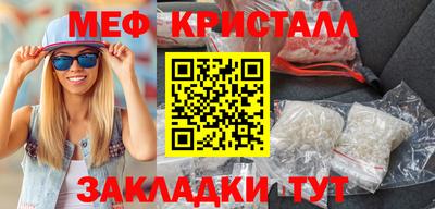 синтетический гашиш Краснодар