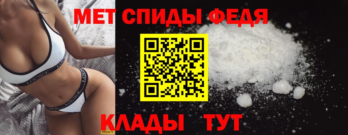 Метамфетамин витя  Метамфетамин витя  Калининград  Вход с VPN 