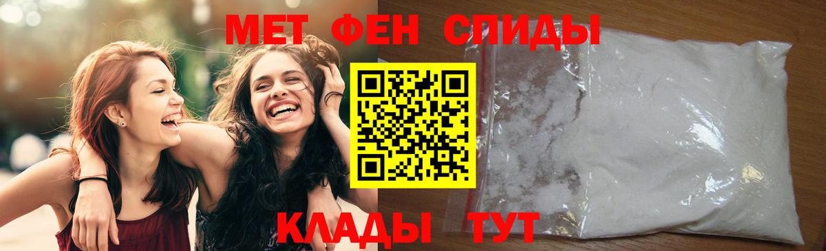 Первитин Декстрометамфетамин 99.9% Калининград