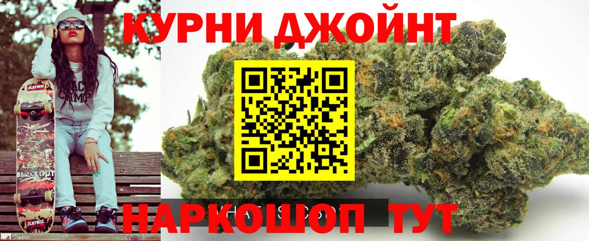 Канабис Amnesia Калининград